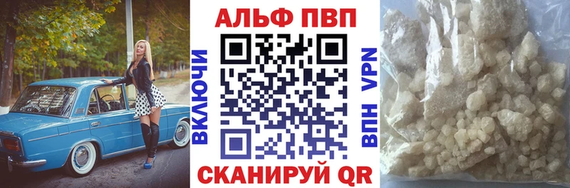 А ПВП VHQ Сухиничи