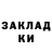 Кетамин ketamine Marshmello StZ