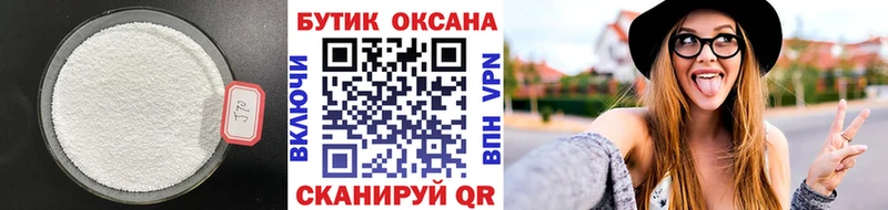 БУТИРАТ вода  где можно купить   Сухиничи 