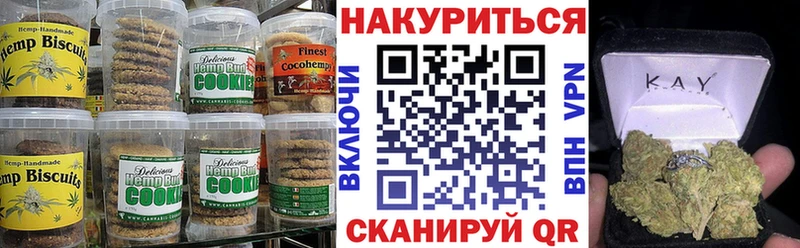 kraken онион  Сухиничи  Canna-Cookies конопля  что такое  