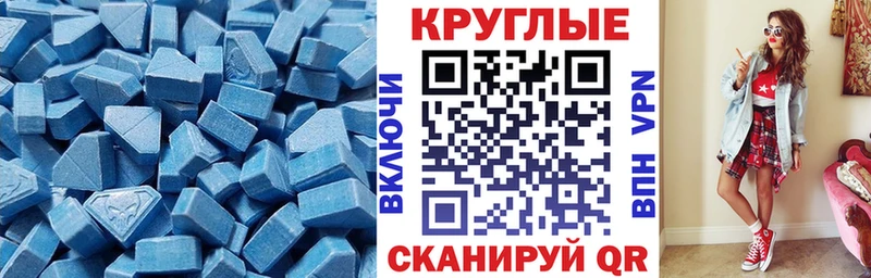 купить наркоту  Сухиничи  ЭКСТАЗИ ешки 