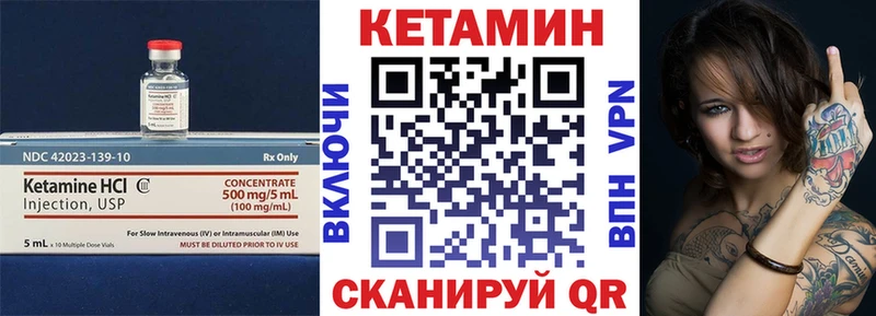 Кетамин VHQ Сухиничи
