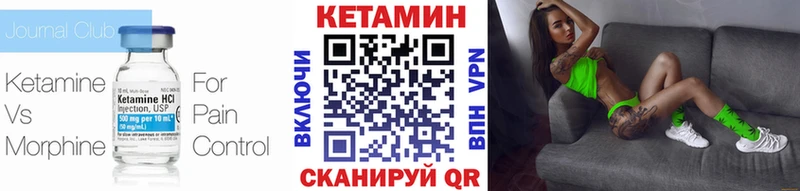 Кетамин VHQ  сайты даркнета формула  Сухиничи 