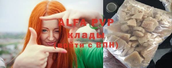 кокаин Армянск
