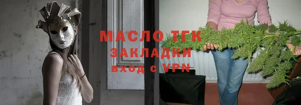 кокаин Армянск