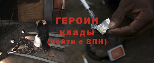 герыч Арсеньев
