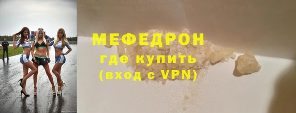 меф Аркадак