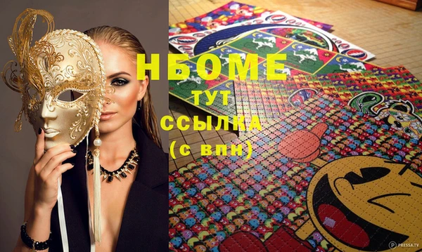 бутират Снежногорск