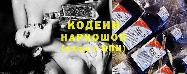 кокаин Армянск