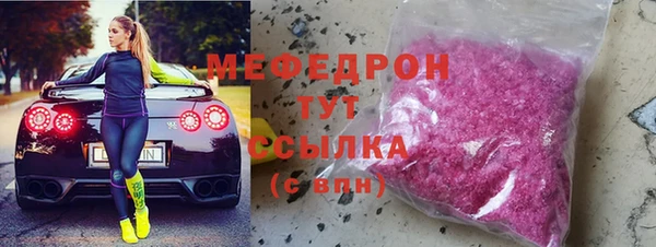 кокаин Армянск