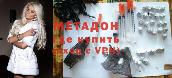 героин Слюдянка