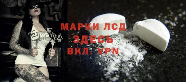 кокаин Армянск