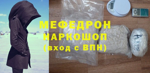 меф Аркадак
