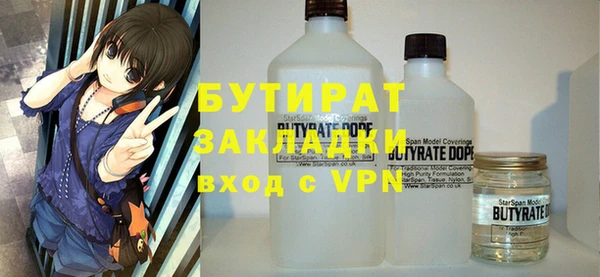 кокаин Армянск