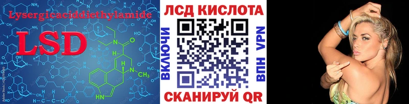 Лсд 25 экстази кислота  MEGA сайт  Сухиничи 