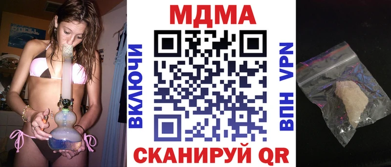 нарко площадка наркотические препараты Сухиничи МДМА Molly