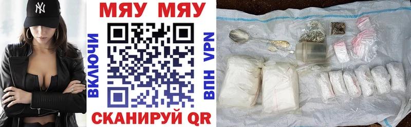 купить наркотики цена  Сухиничи  Меф мука 