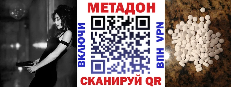 наркошоп  Сухиничи  Метадон methadone 