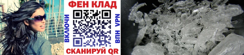 ссылка на мегу ссылки  купить наркотик  Сухиничи  Метамфетамин Декстрометамфетамин 99.9% 