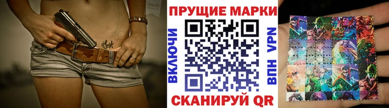 Марки N-bome 1500мкг  Сухиничи 