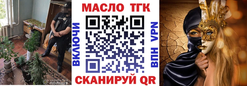 ТГК вейп  Сухиничи 